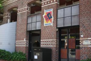 Bibliothèque